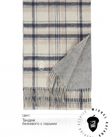 Шарф Унисекс F2TQ.W315_WCHAT1/SUED